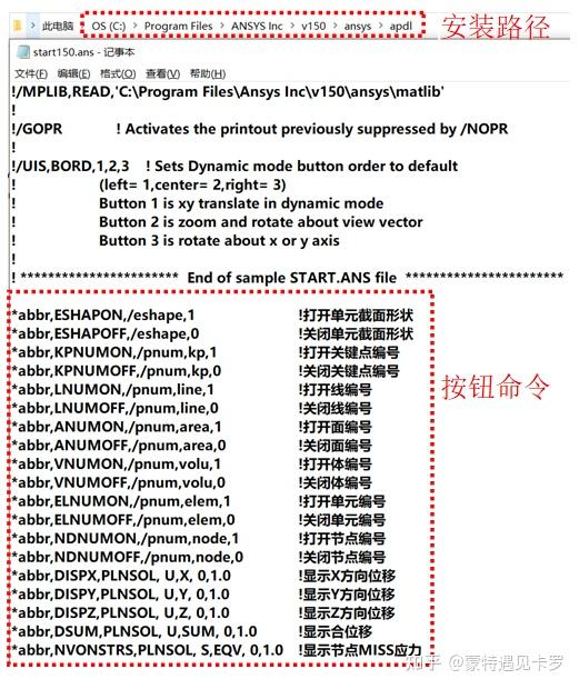 ansys如何查看节点